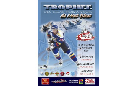 6ème Trophée des Clubs Formateurs